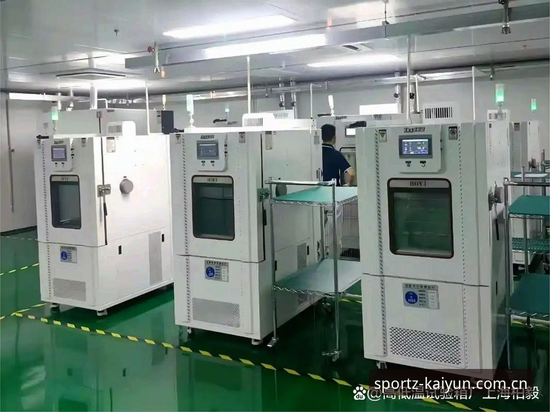 KAIYUN体育平台可靠吗 凯运体育平台可靠性评估完整指南:从技术角度深度解析