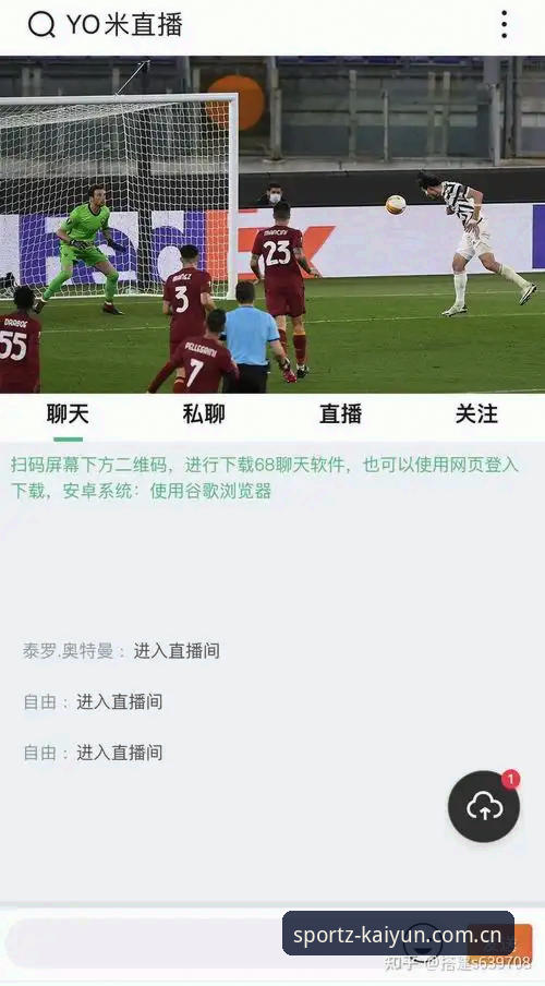 乐鱼体育怎么下载 深度揭秘:乐鱼体育怎么下载?凯运体育平台用户必看的完整指南